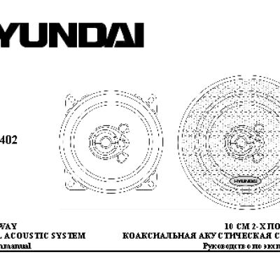 HYUNDAI Electronics H-CSB402