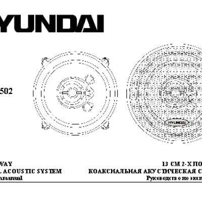 HYUNDAI Electronics H-CSB502