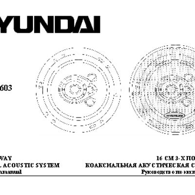 HYUNDAI Electronics H-CSB603