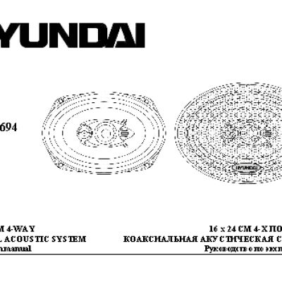 HYUNDAI Electronics H-CSB694