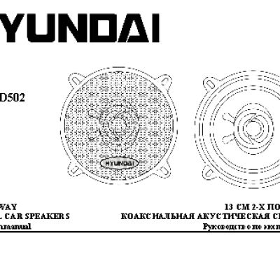 HYUNDAI Electronics H-CSD502