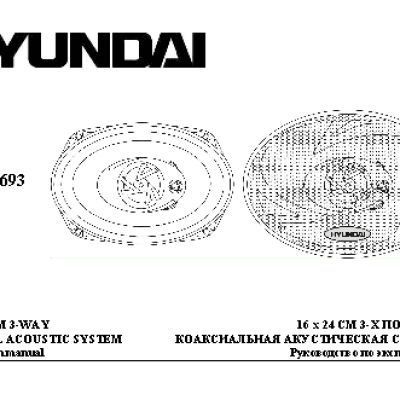 HYUNDAI Electronics H-CSE693