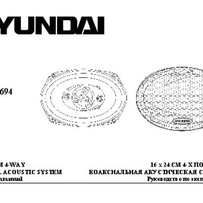 HYUNDAI Electronics H-CSE694