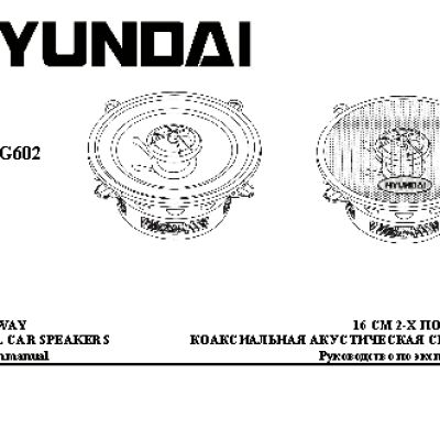 HYUNDAI Electronics H-CSG602