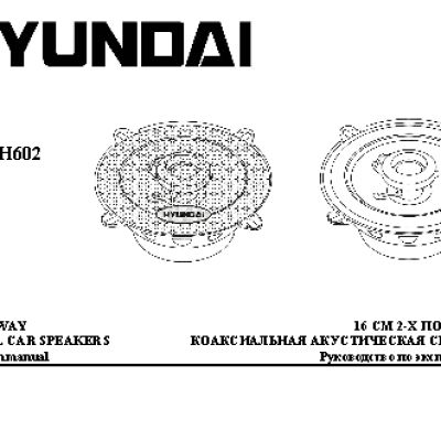 HYUNDAI Electronics H-CSH602