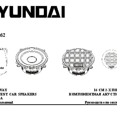 HYUNDAI Electronics H-CSH62