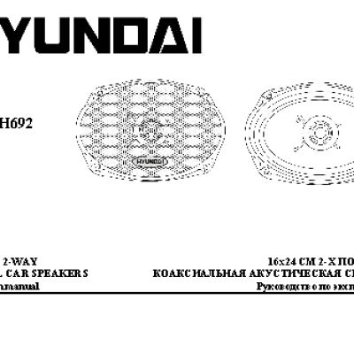 HYUNDAI Electronics H-CSH692