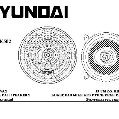 HYUNDAI Electronics H-CSK502