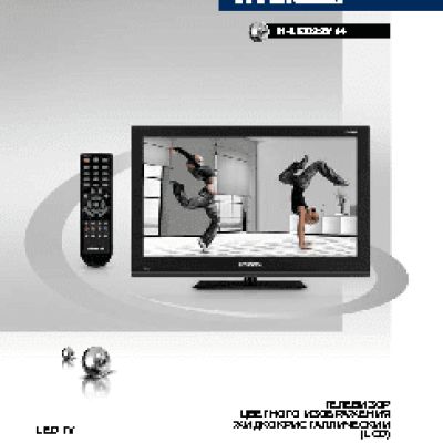 HYUNDAI Electronics H-LED22V14