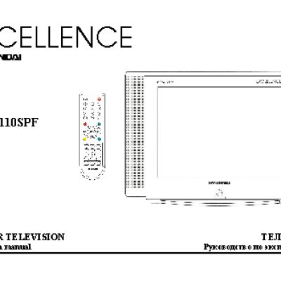 HYUNDAI Electronics H-TV2110 SPF