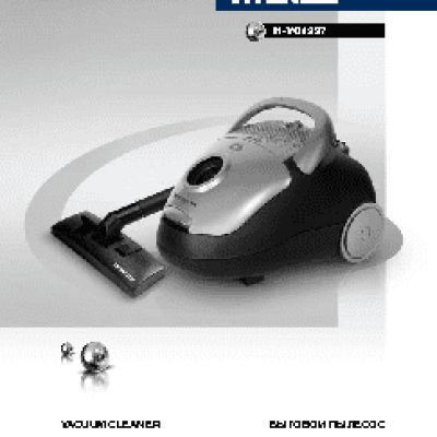 HYUNDAI Electronics H-VC1597 Champagne