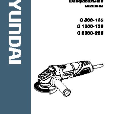 HYUNDAI G 1200-150 EXPERT