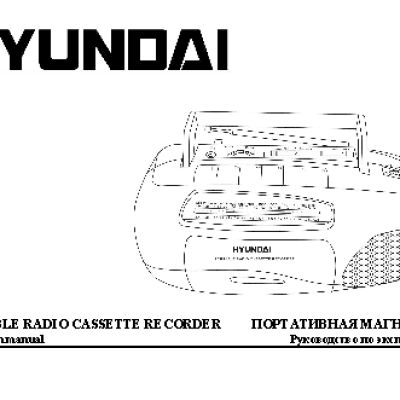 HYUNDAI H-1005