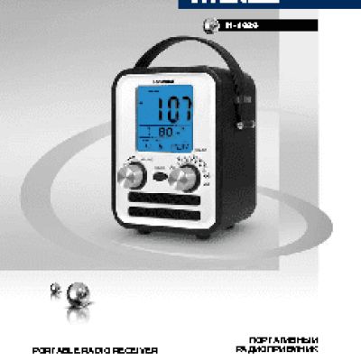 PRESTIGIO Roadrunner 511