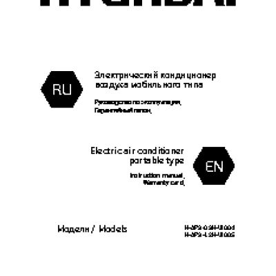 HYUNDAI H-AP3-09 H-UI 004