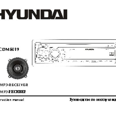 HYUNDAI H-CDM8019
