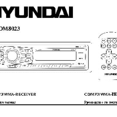 HYUNDAI H-CDM8023