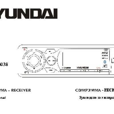 HYUNDAI H-CDM8038