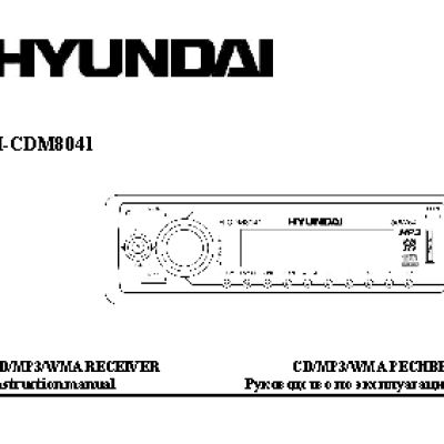 HYUNDAI H-CDM8041