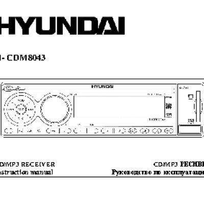HYUNDAI H-CDM8043