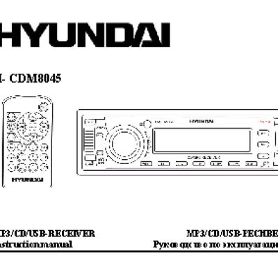 HYUNDAI H-CDM8045