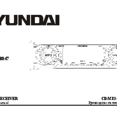 HYUNDAI H-CDM8047