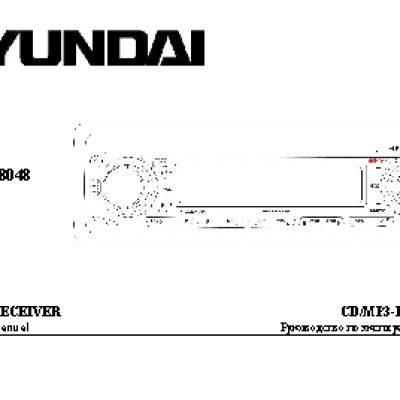 HYUNDAI H-CDM8048