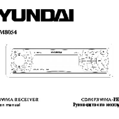 HYUNDAI H-CDM8054