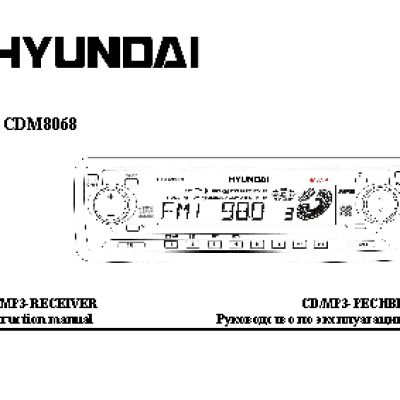 HYUNDAI H-CDM8068