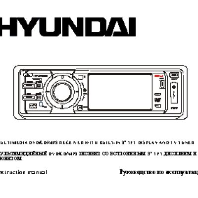 HYUNDAI H-CMD4011