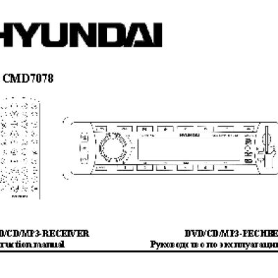 HYUNDAI H-CMD7078