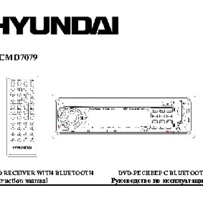 HYUNDAI H-CMD7079