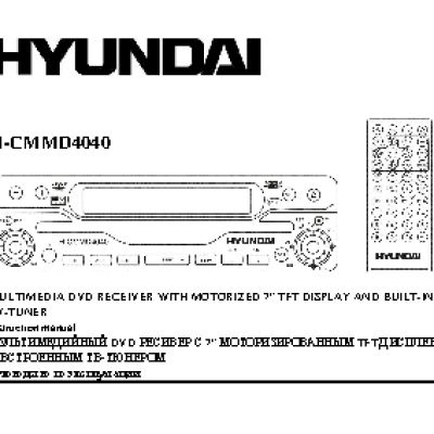 HYUNDAI H-CMMD4040