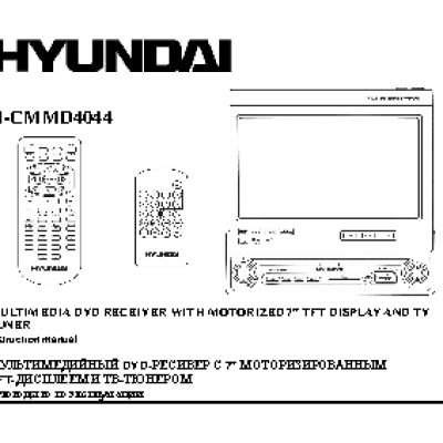 HYUNDAI H-CMMD4044