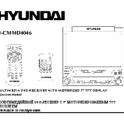 HYUNDAI H-CMMD4046