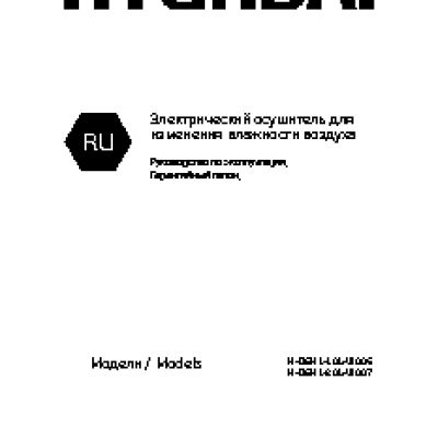 HYUNDAI H-DEH1-20L-UI007