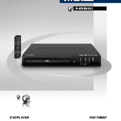 HYUNDAI H-DVD5003