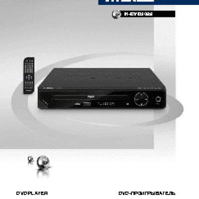 HYUNDAI H-DVD5028
