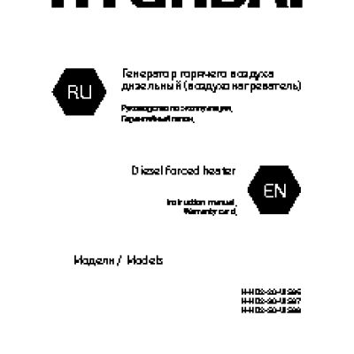 HYUNDAI H-HD2-20-UI586