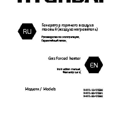 HYUNDAI H-HI1-10-UI580