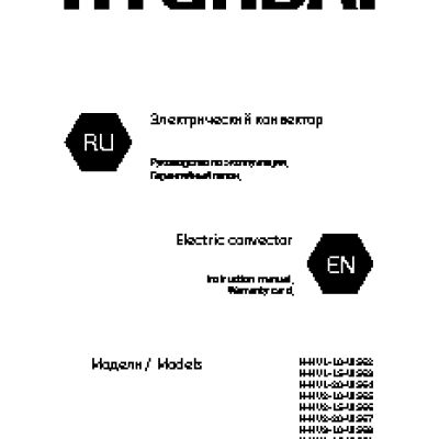 HYUNDAI H-HV1-15-UI563
