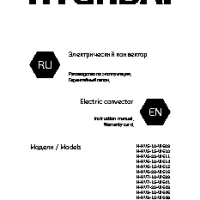 HYUNDAI H-HV7-10-UI 639