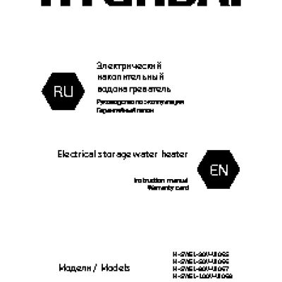 HYUNDAI H-SWE1-30 V-UI 065