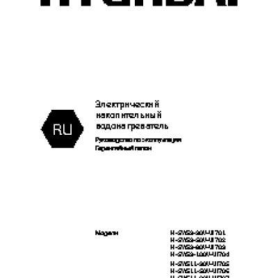 HYUNDAI H-SWS11-100V-UI708