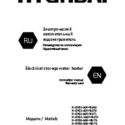 HYUNDAI H-SWS1-30 V-UI 069