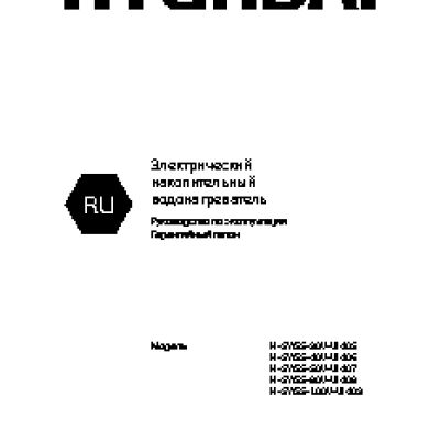 HYUNDAI H-SWS5-40V-UI406