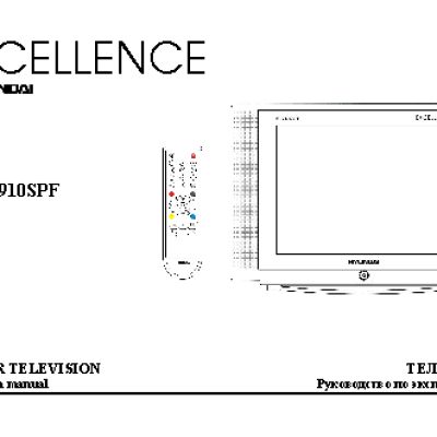 HYUNDAI H-TV2910 SPF