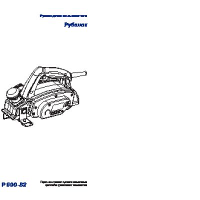 HYUNDAI P900-82