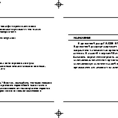 HYUNDAI Sonata NF (2010)