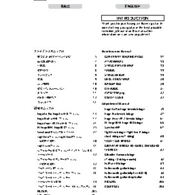IBANEZ Electric Guitars (2014) (Prestige)